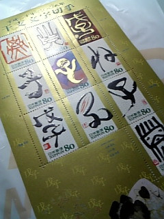 ���x�����؎�